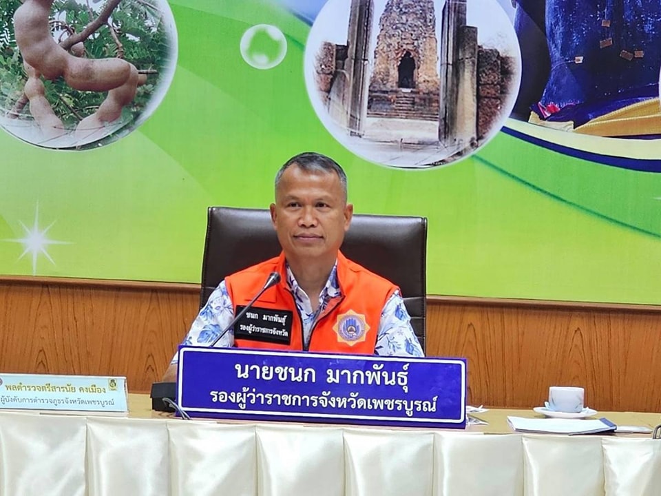 ประชุมติดตามสถานการณ์อุบัติเหตุทางถนนช่วงเทศกาลสงกรานต์ 2567 จังหวัดเพชรบูรณ์ ประจำวันที่ 14 เมษายน 2567