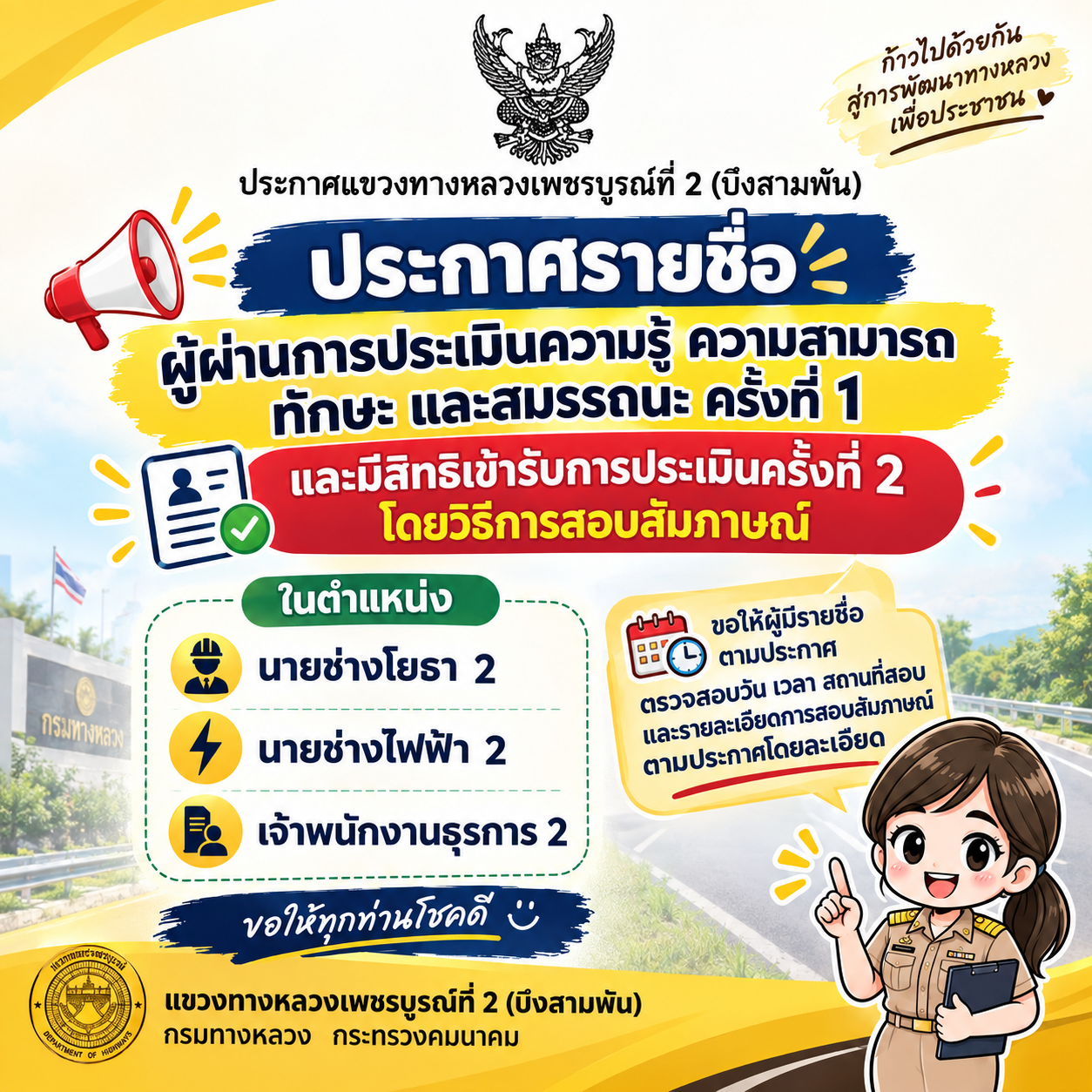 ข้อความอธิบายภาพเริ่มต้น